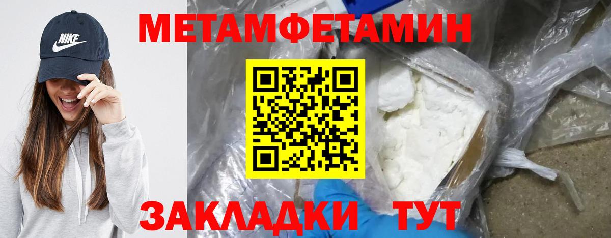 АМФЕТАМИН  Вход с VPN  Североуральск  Amphetamine  Амфетамин Розовый 