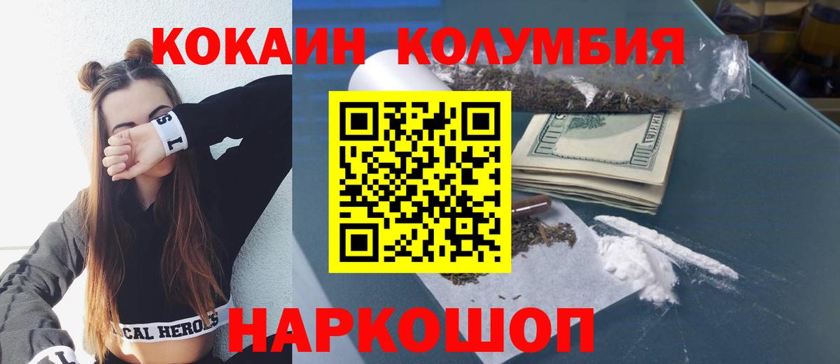 Североуральск  купить наркотики сайты  COCAIN FishScale  Кокаин  Вход с VPN  Кокаин 97% 