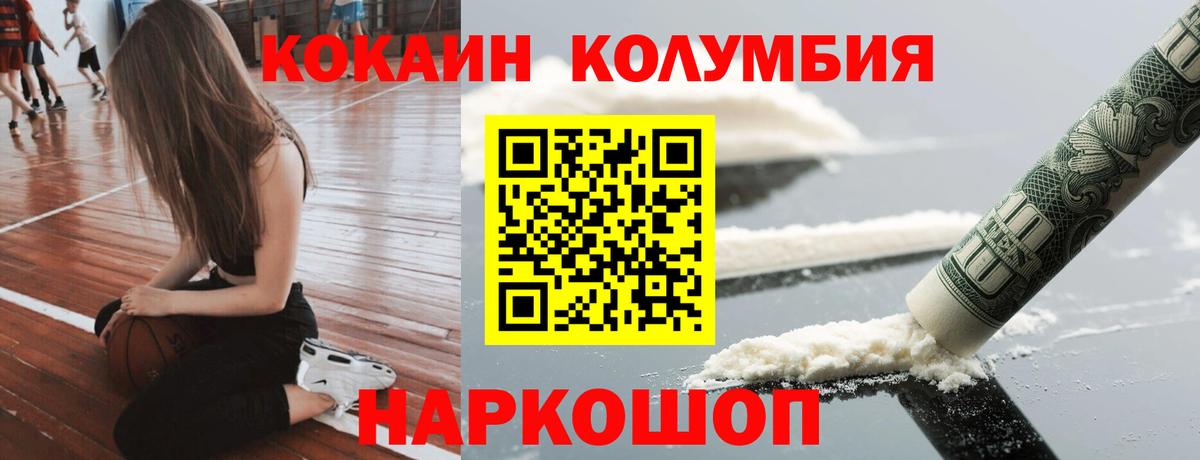 Кокаин 98% Североуральск