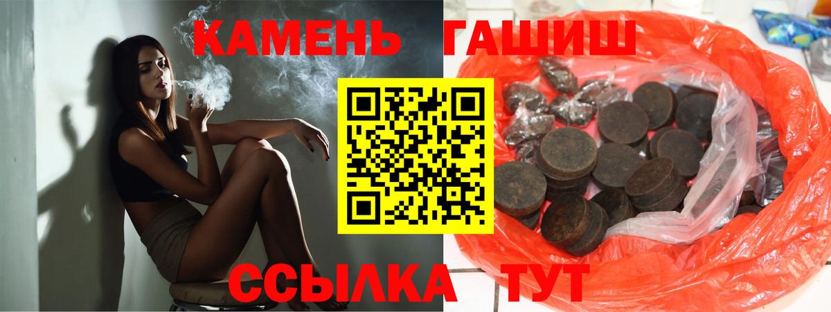 купить наркотик  ГАШИШ AMNESIA HAZE  Вход с VPN  Североуральск 