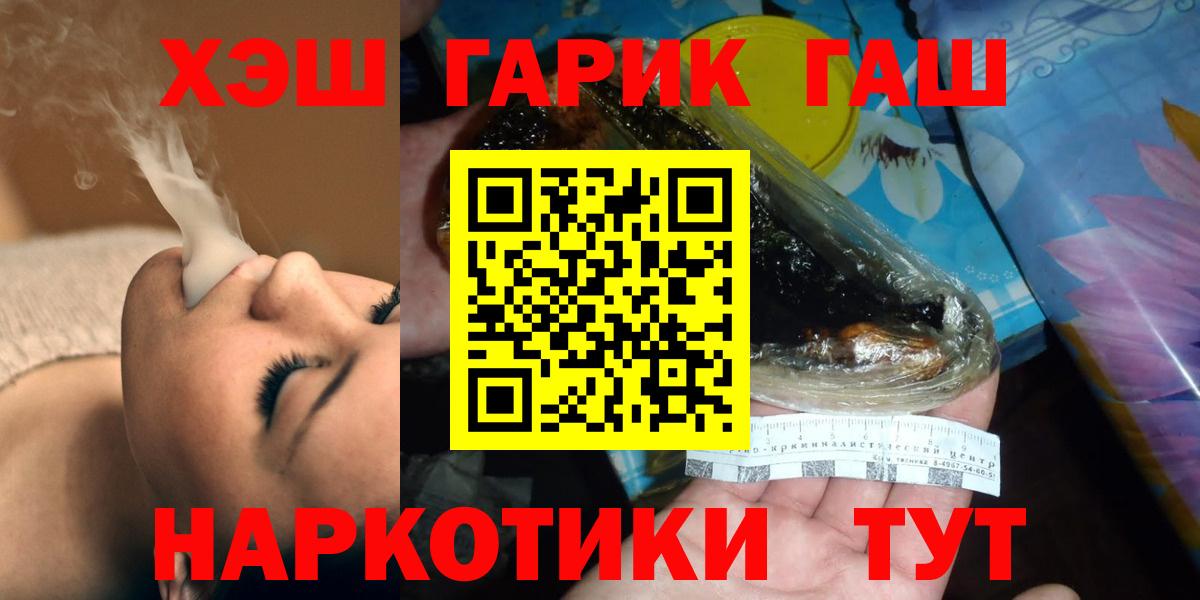 Гашиш hashish Североуральск