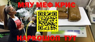 MDMA Краснознаменск