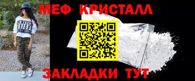 гашишное масло Краснокаменск