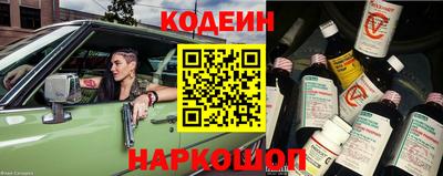 гашишное масло Краснокаменск