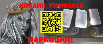 гашишное масло Краснокаменск