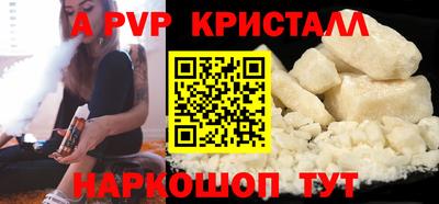 Альфа ПВП Краснодар