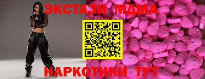 MDMA Краснознаменск