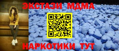 MDMA Краснознаменск