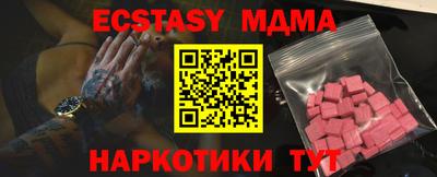 Альфа ПВП Краснодар
