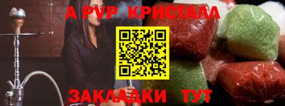 гашишное масло Краснокаменск
