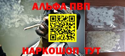 гашишное масло Краснокаменск
