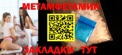MDMA Краснознаменск