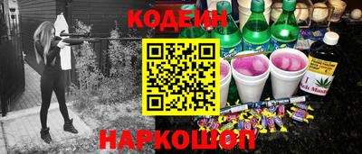 гашишное масло Краснокаменск