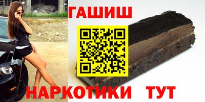 гашишное масло Краснокаменск