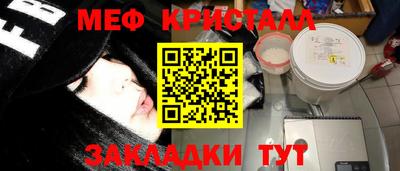 гашишное масло Краснокаменск