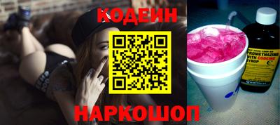 гашишное масло Краснокаменск