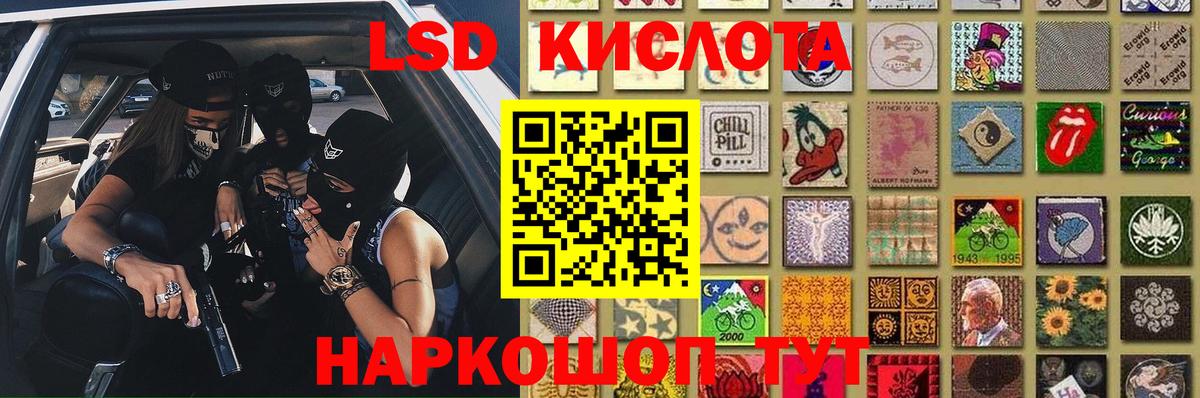 Лсд 25 экстази ecstasy Североуральск