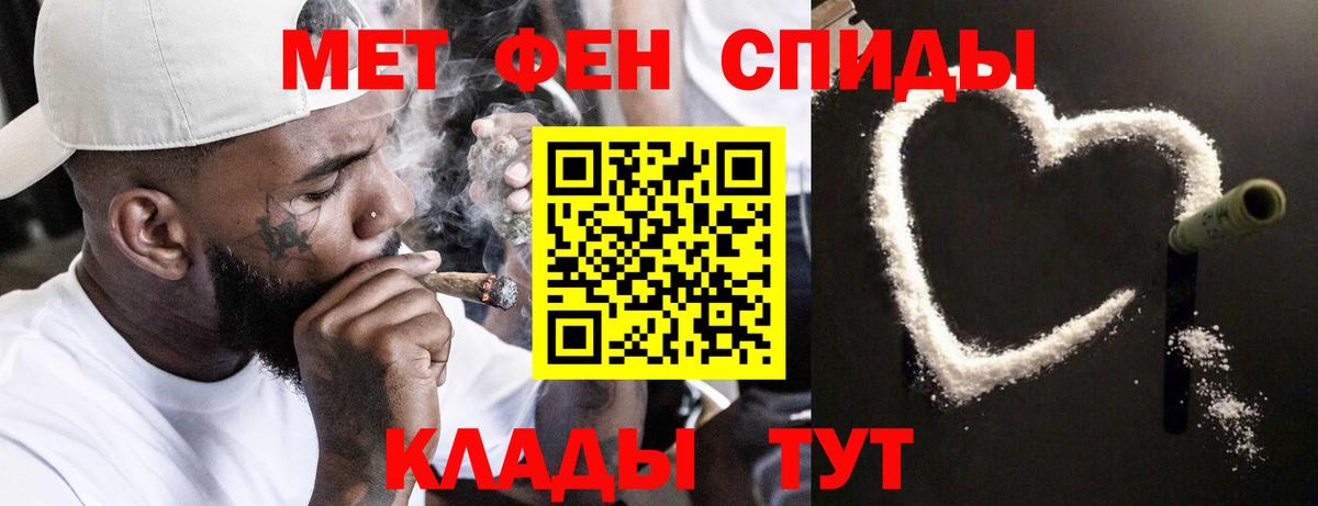 Североуральск  Метамфетамин Methamphetamine  Метамфетамин  Вход с VPN 