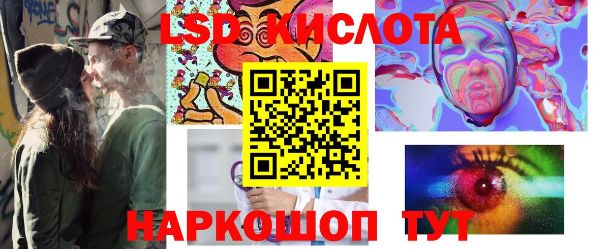 Североуральск  Марки 25I-NBOMe  Марки 25I-NBOMe 1,8мг  Вход с VPN  Марки 25I-NBOMe 1,8мг 