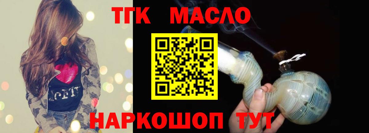 ТГК Североуральск