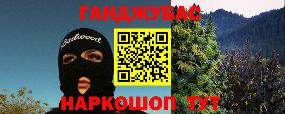 МАРИХУАНА тримм Североуральск